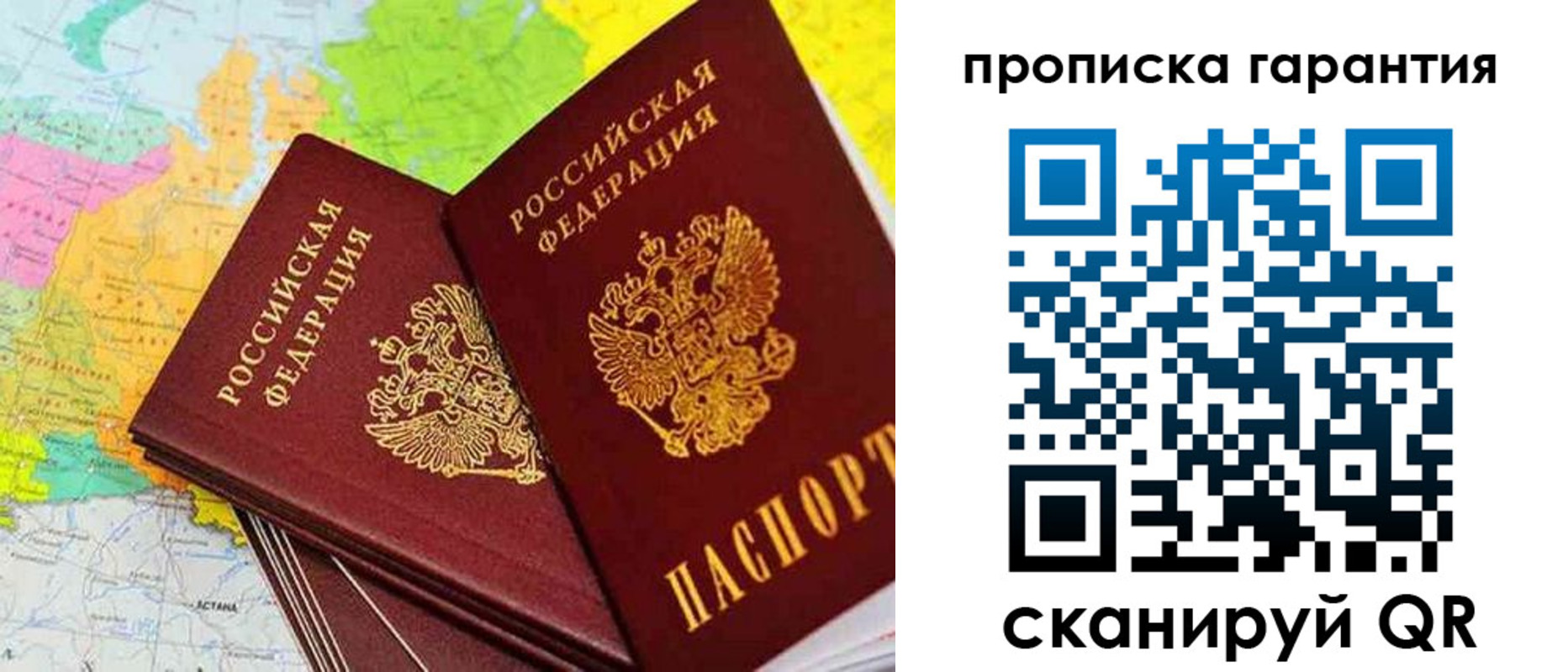 регистрация в Ижевске