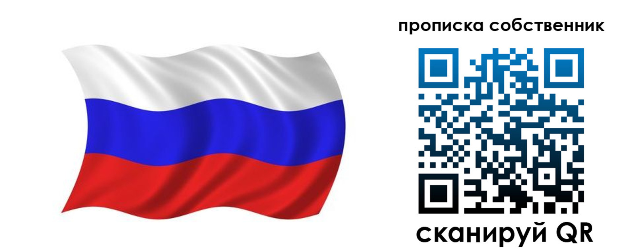 прописка для военкомата в Ижевске