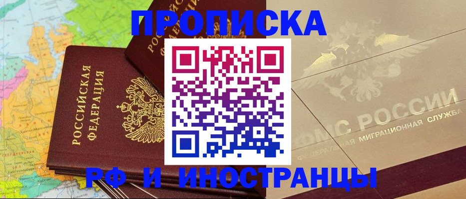 регистрация в Ижевске